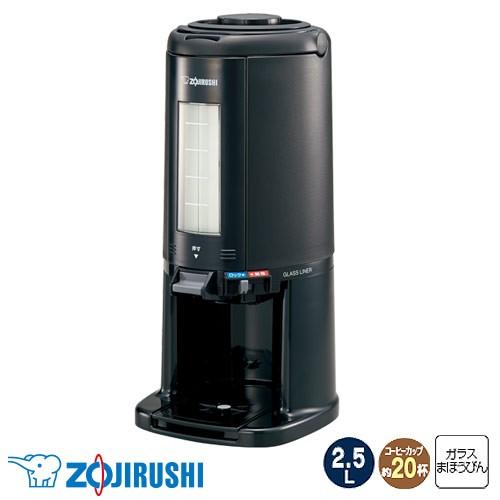 『代引不可』 象印 真空ドリンクディスペンサー 2.5L ブラック AY-AM25 ZOJIRUSHI ディスペンサー ガラスまほうびん