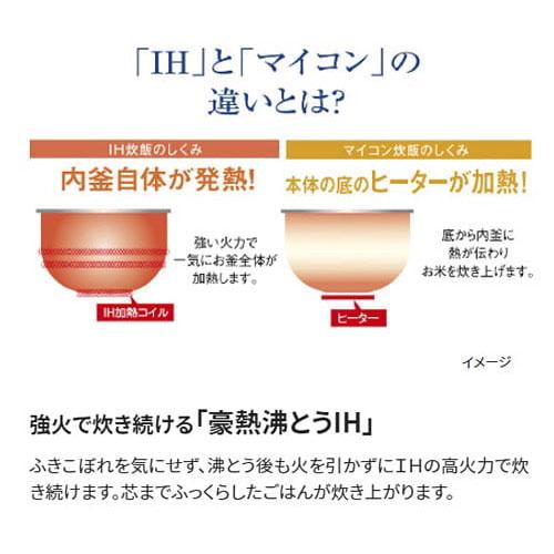 象印マホービン 炊飯器 極め炊き IH炊飯ジャー 5.5合 ブラック NW-VD10-BA 象印 炊飯ジャー IH炊飯器 キッチン家電 調理家電『送料無料（一部地域除く）』｜kilat｜06