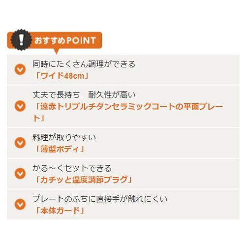 象印マホービン ホットプレート やきやき 横長タイプ ブラック EA-DE10『送料無料（一部地域除く）』 |  | 03
