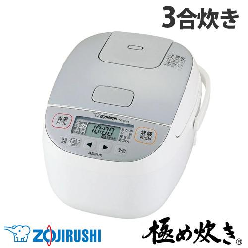 取寄品 象印マホービン 炊飯器 極め炊き マイコン炊飯ジャー 3合 ホワイト Nl 05 Wa 象印 炊飯ジャー マイコン炊飯器 キッチン家電 調理家電 P よろずやマルシェyahoo ショッピング店 通販 Yahoo ショッピング