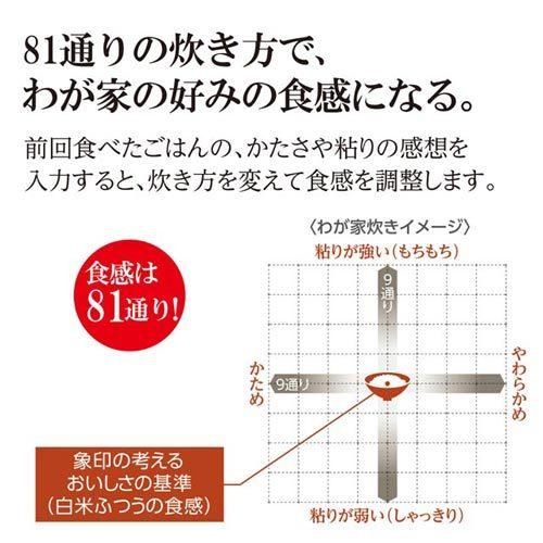 象印 象印マホービン 炊飯器 極め炊き 圧力IH炊飯ジャー 1升 象印 象印マホービン 炊飯器 極め炊き 圧力IH炊飯ジャー 1升