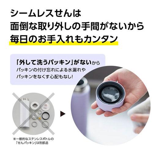 象印マホービン 水筒 ステンレスマグ TUFF シームレスせん 360ml ミディアムグレー SM-ZB36-HM ステンレスボトル 象印 0.36L｜kilat｜06