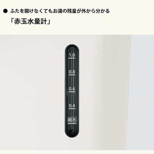 象印マホービン STAN. (スタン) 電動ポット 1.2L ホワイト CP-CA12-WA