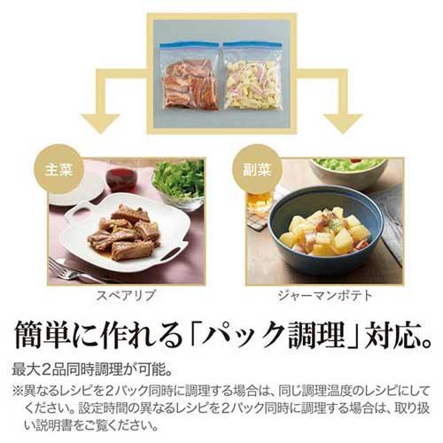 象印マホービン STAN. (スタン) 自動調理なべ ブラック EL-KA23-BA 象印 stan 電気鍋 自動調理 低温調理 無水調理 |  | 10