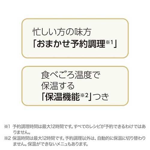象印マホービン STAN. (スタン) 自動調理なべ ブラック EL-KA23-BA 象印 stan 電気鍋 自動調理 低温調理 無水調理 |  | 09