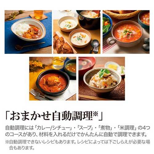 象印マホービン STAN. (スタン) 自動調理なべ ホワイト EL-KA23-WA