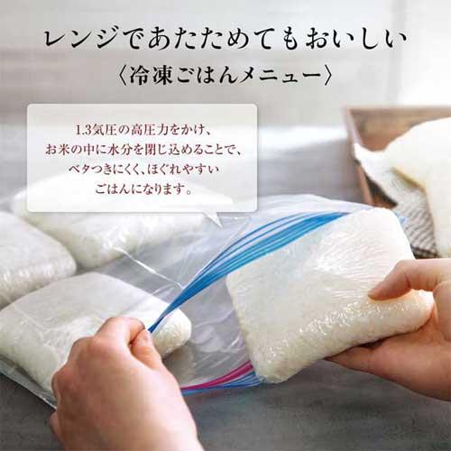 象印マホービン 炊飯器 炎舞炊き 圧力IH炊飯ジャー 5.5合 絹白 NW-FB10