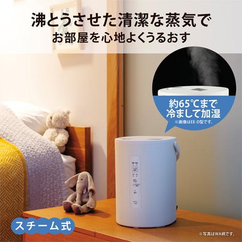 象印 象印マホービン スチーム式加湿器 1.8L グリーン EE-MA20-GA 