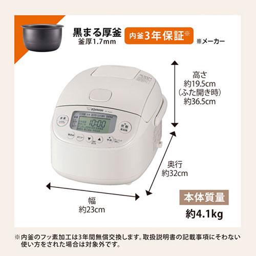 極め炊き 『取寄品』象印 炊飯器 3合 圧力IH炊飯ジャー ホワイト NP