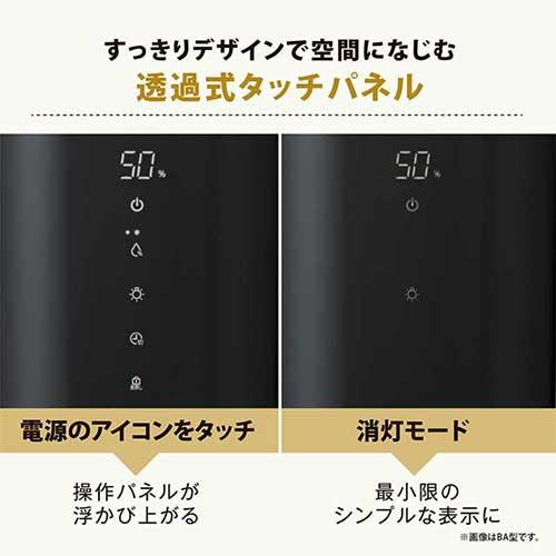 象印（ZOJIRUSHI） 加湿器 スタン STAN. スチーム式 4.0L ブラック EE