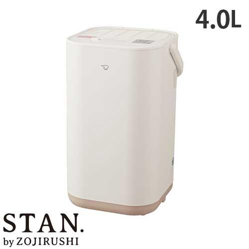 象印（ZOJIRUSHI） 加湿器 スタン STAN. スチーム式 4.0L ホワイト EE