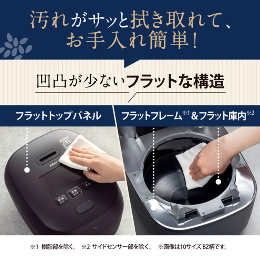 炎舞炊き 『取寄品』炊飯器 象印 圧力IH炊飯ジャー 5.5合 黒 NX-AA10