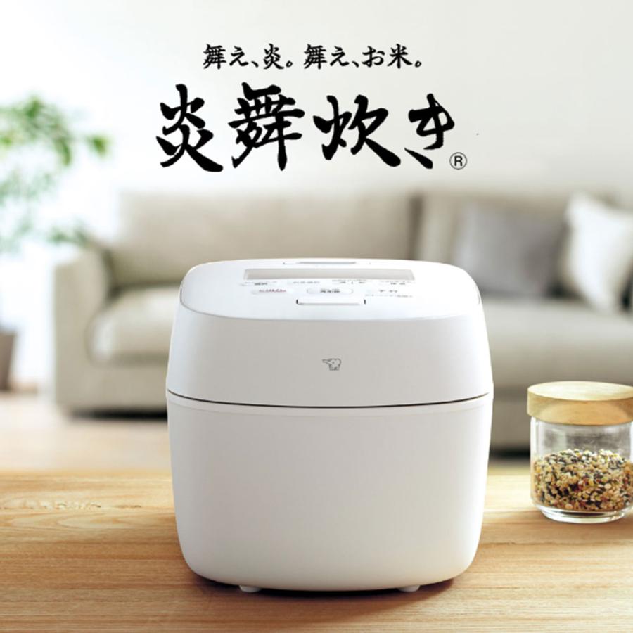 炎舞炊き 『取寄品』炊飯器 象印 圧力IH炊飯ジャー 5.5合 ホワイト NW