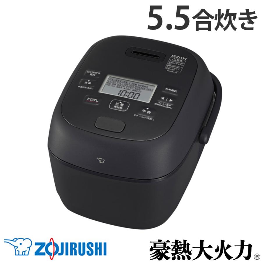 象印（ZOJIRUSHI） 『取寄品』炊飯器 5合 豪熱大火力 圧力IH炊飯ジャー