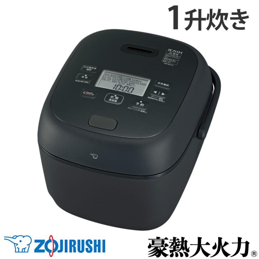 象印（ZOJIRUSHI） 『取寄品』炊飯器 1升炊き 豪熱大火力 圧力IH炊飯