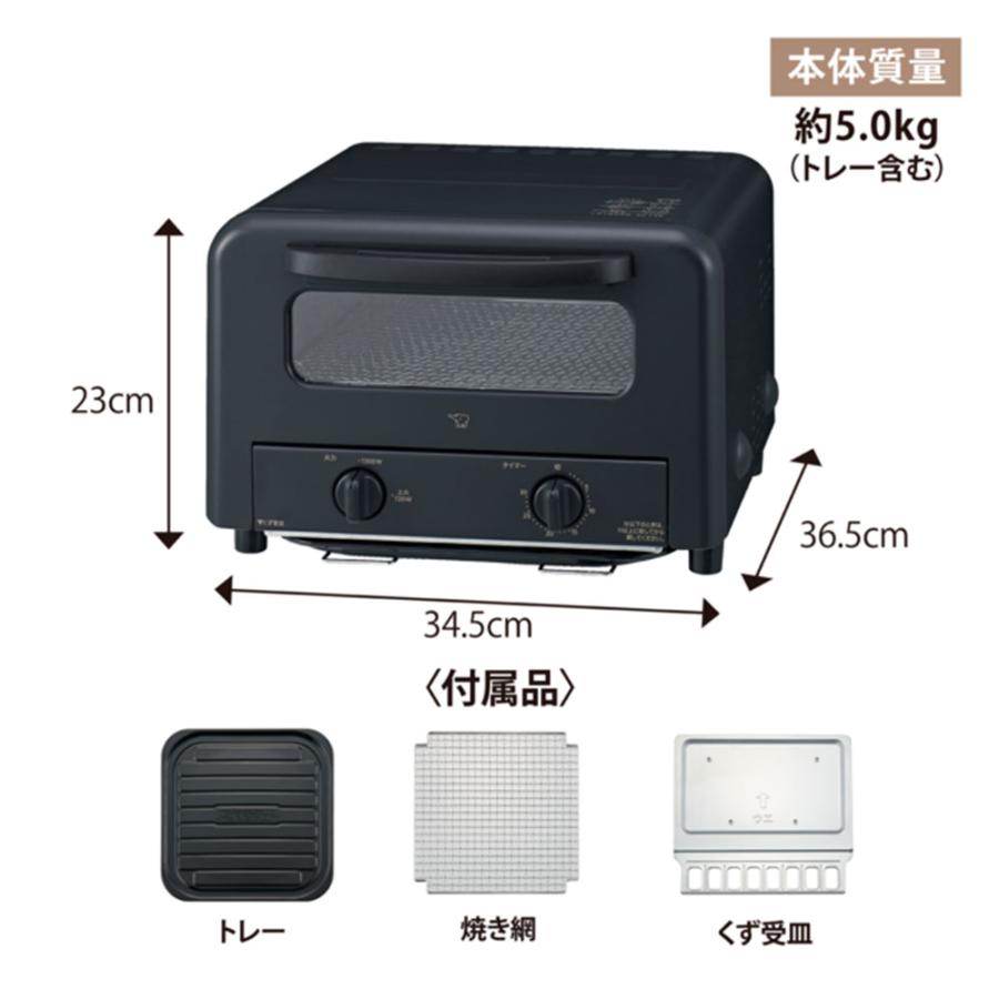 新品未開封象印オーブントースタートースト4枚焼き ブラック EQ-HA30-BA 象印（ZOJIRUSHI） 『取寄品』トースター 4枚焼き オーブントースター