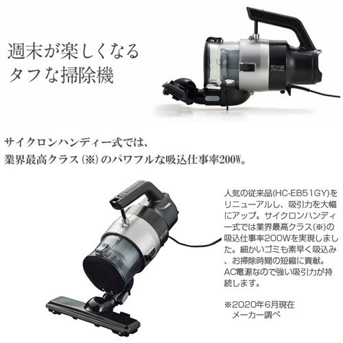 新品未使用ツインバードEX スティッククリーナー本体と付属品 パワーハンディークリーナー – ツインバード公式ストア