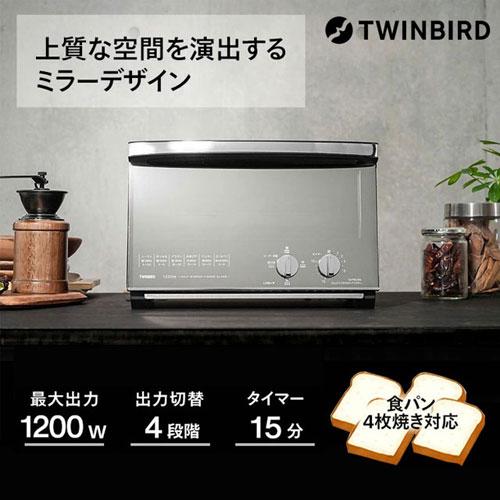 ツインバード ミラーガラスオーブントースター 4枚焼き ブラック TS 