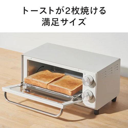 ツインバード オーブントースター 2枚焼き ブラック TS-D038B トースター 2枚 パン焼き 温度調節 コンパクト シンプル｜kilat｜10