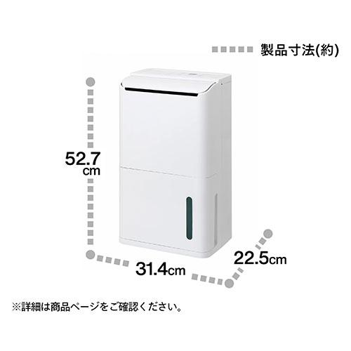 衣類乾燥除湿機 JS-E955 w(ホワイト)／TWINBIRD(ツインバード) tb251-10002433-s-r.jpg