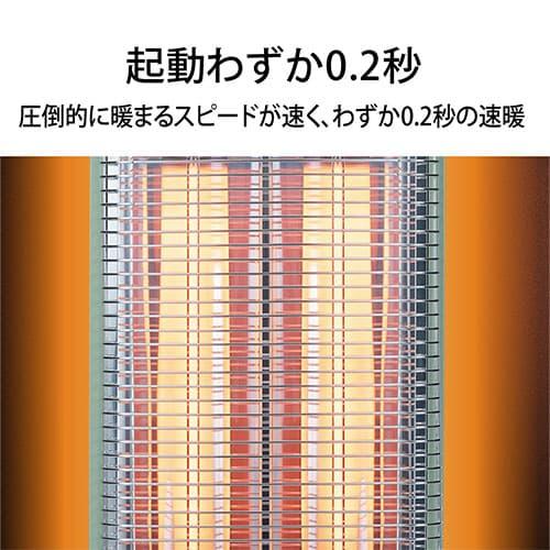 アラジン（Aladdin） 電気ストーブ 遠赤グラファイトヒーター ホワイト