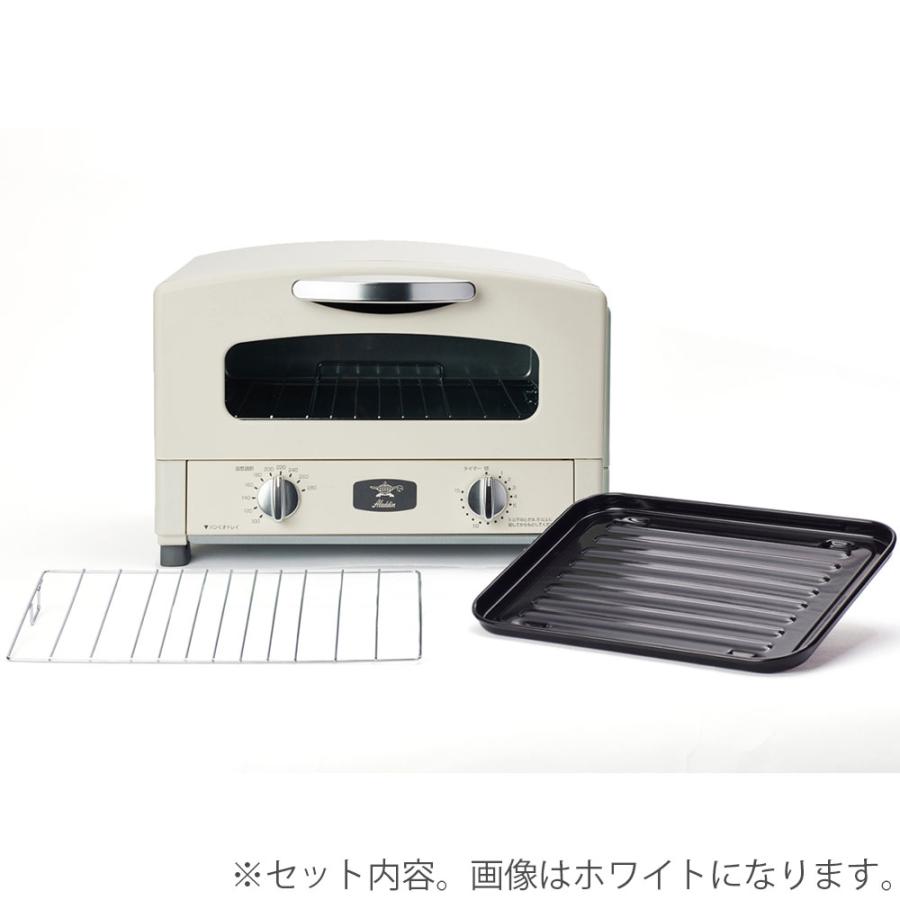 トースター 2枚 アラジン グラファイトトースター 2枚焼き グリーン