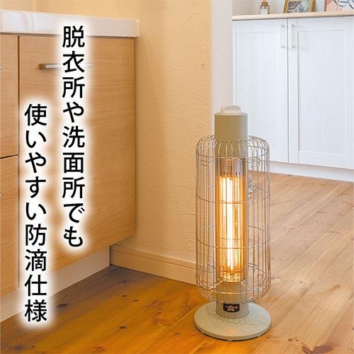 アラジン 電気ストーブ 遠赤グラファイトヒーター トリカゴ ホワイト