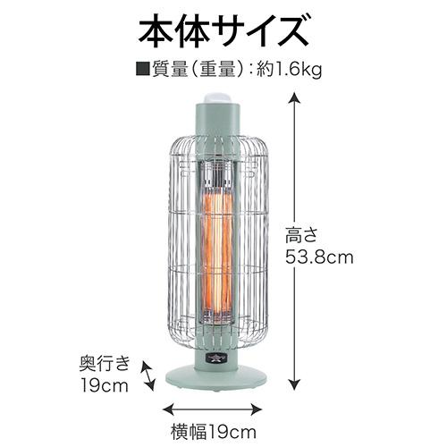 アラジン 電気ストーブ 遠赤グラファイトヒーター トリカゴ ホワイト