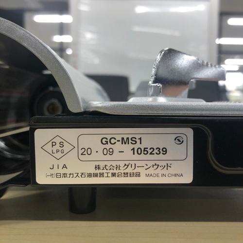 カセットコンロ クッキングファイヤー Fit GC-MS1 グリーンウッド アウトドア 防災 キャンプ ソロキャン おしゃれ コンパクト ミニ 卓上コンロ 車中 |  | 01
