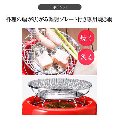 カセットコンロ ミニ ガス 炉端焼き センゴクアラジン ポータブルガスカセットコンロ ヒバリン イエロー SAG-HB01(Y) 防災 キャンプ アウトドア |  | 11