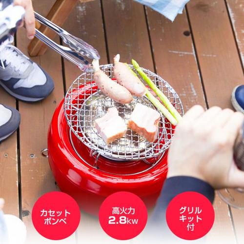 カセットコンロ ミニ ガス 炉端焼き センゴクアラジン ポータブルガスカセットコンロ ヒバリン イエロー SAG-HB01(Y) 防災 キャンプ アウトドア |  | 06