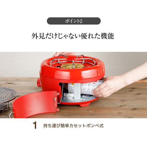 カセットコンロ ミニ ガス 炉端焼き センゴクアラジン ポータブルガスカセットコンロ ヒバリン イエロー SAG-HB01(Y) 防災 キャンプ アウトドア |  | 09