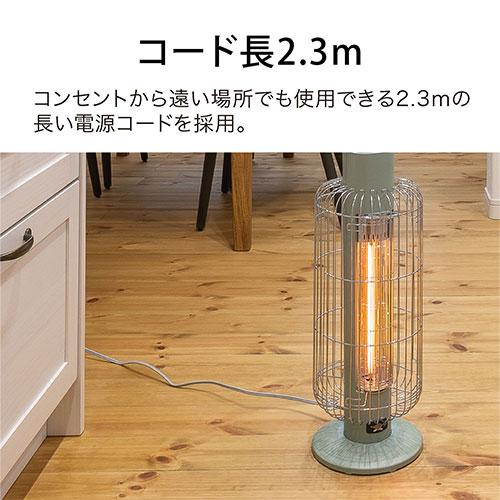 アラジン（Aladdin） 電気ストーブ 遠赤グラファイトヒーター トリカゴ