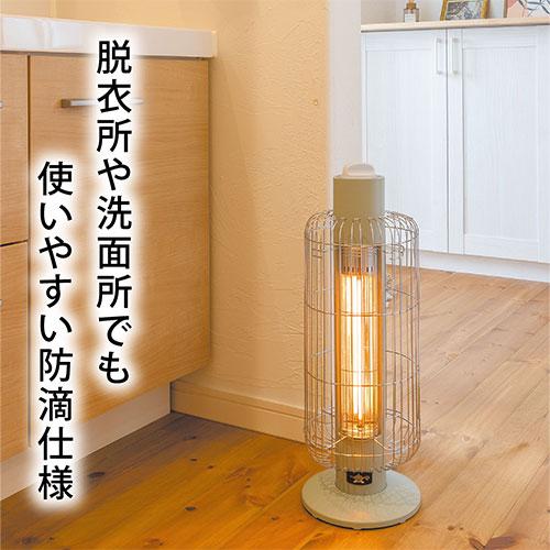 アラジン（Aladdin） 電気ストーブ 遠赤グラファイトヒーター トリカゴ