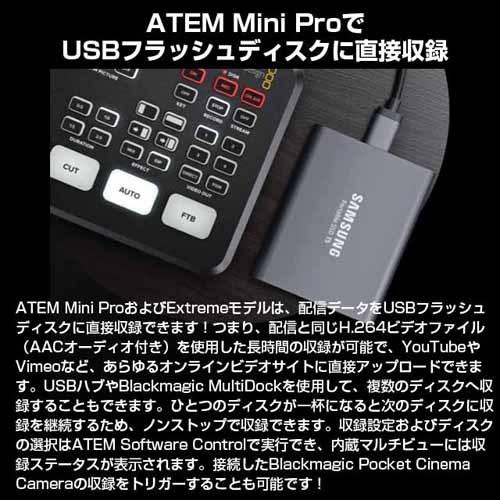 代引不可』ブラックマジック・デザイン ライブプロダクション