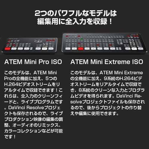 代引不可』ブラックマジック・デザイン ライブプロダクション