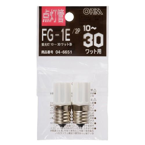 OHM グロー球 FG-1E 2個入 2P : よろずやマルシェYahoo!ショッピング店