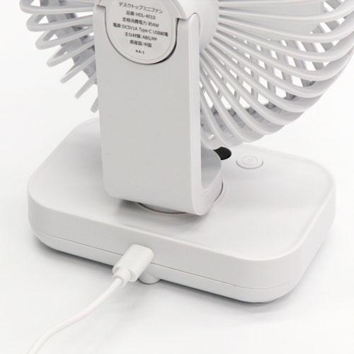 デスクトップミニファン ホワイト HDL-4010 ファン 扇風機 卓上 小型 シンプル usb コードレス HIRO｜kilat｜04