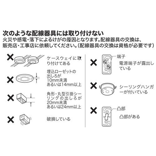 シーリングファンライト 調光・調色 10畳用 ホワイト HLCF-550WH シーリングライト ファン サーキュレーター リモコン HIRO_7