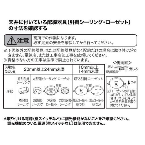 シーリングファンライト 調光・調色 10畳用 ホワイト HLCF-550WH シーリングライト ファン サーキュレーター リモコン HIRO_8