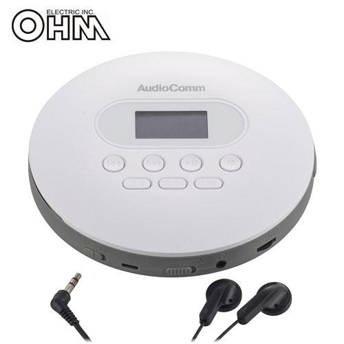 AudioComm オーム電機 ポータブルCDプレーヤー ホワイト CDP-828Z