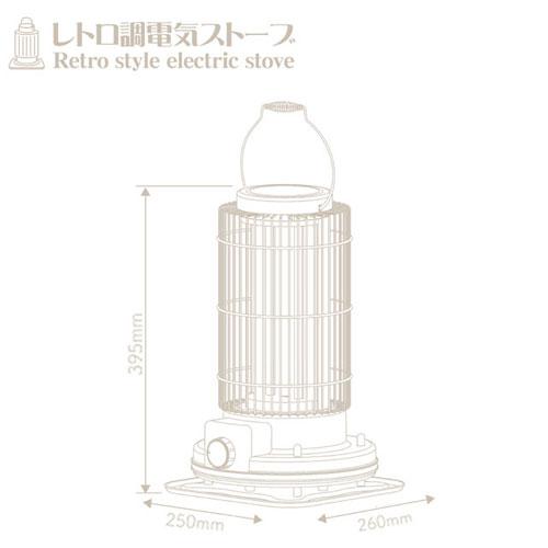 ヒロ・コーポレーション レトロ調電気ストーブ ホワイト HDL-4249 電気