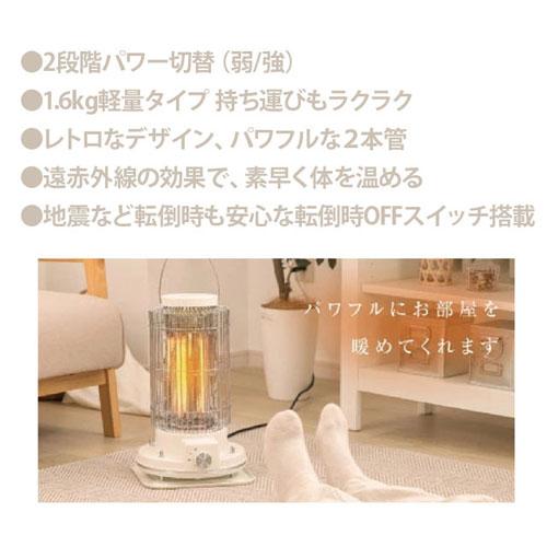 ヒロ・コーポレーション レトロ調電気ストーブ ホワイト HDL-4249 電気