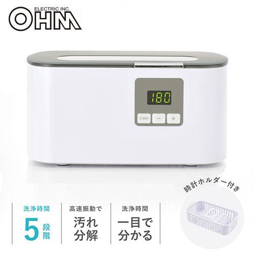 OHM（オーム電機） 超音波洗浄器 ホワイト SEN-U210R 超音波洗浄機 