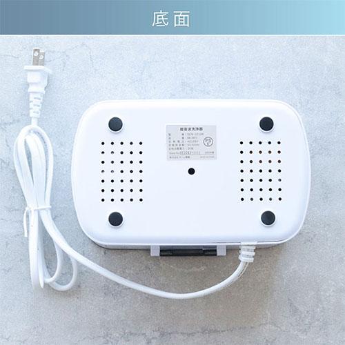 OHM（オーム電機） 超音波洗浄器 ホワイト SEN-U210R 超音波洗浄機