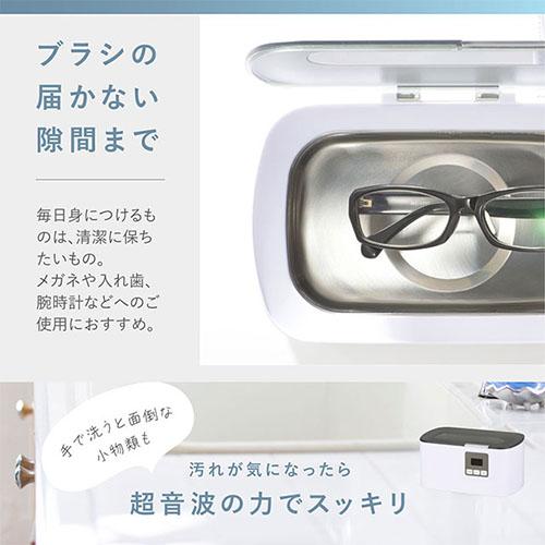 OHM（オーム電機） 超音波洗浄器 ホワイト SEN-U210R 超音波洗浄機 