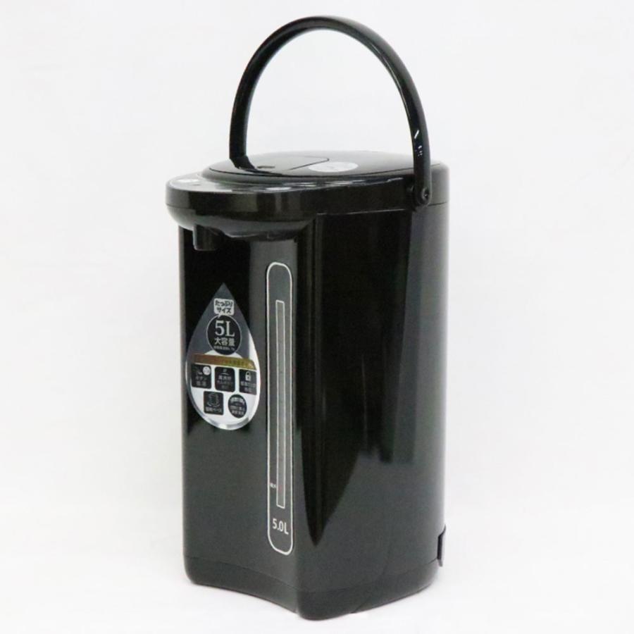ヒロ・コーポレーション 電気ポット 5L HLP-50IR ブラック 黒 ポット