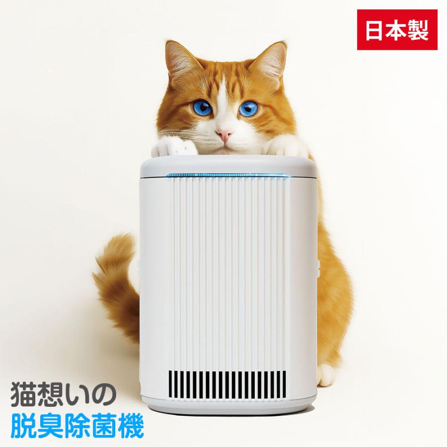 マスクフジコー 『代引不可』空気清浄機 10畳 ブルーデオS にゃんこ