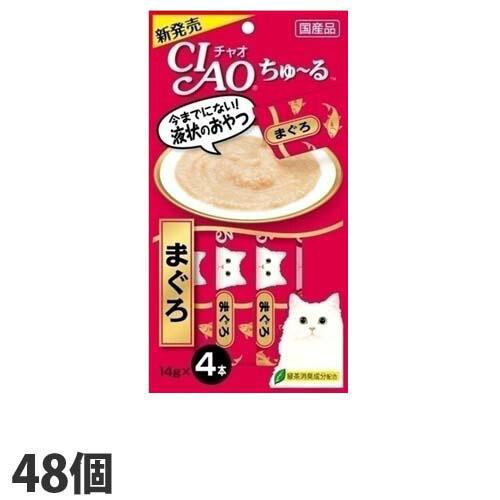特価　チャオ　ちゅーぶ　まぐろ　48個 CIAO（いなばペットフード） いなば CIAO チャオ ちゅ〜る まぐろ (14g