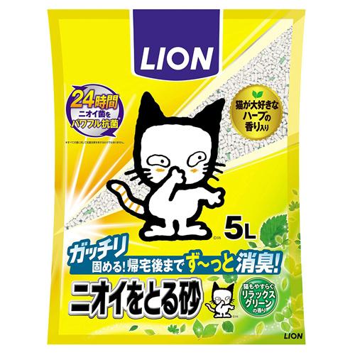 ライオン ニオイをとる砂 リラックスグリーンの香り 5L×4袋 猫砂 鉱物製 固まる 消臭 ペット用品 トイレ用品『送料無料（一部地域除く）』｜kilat｜02